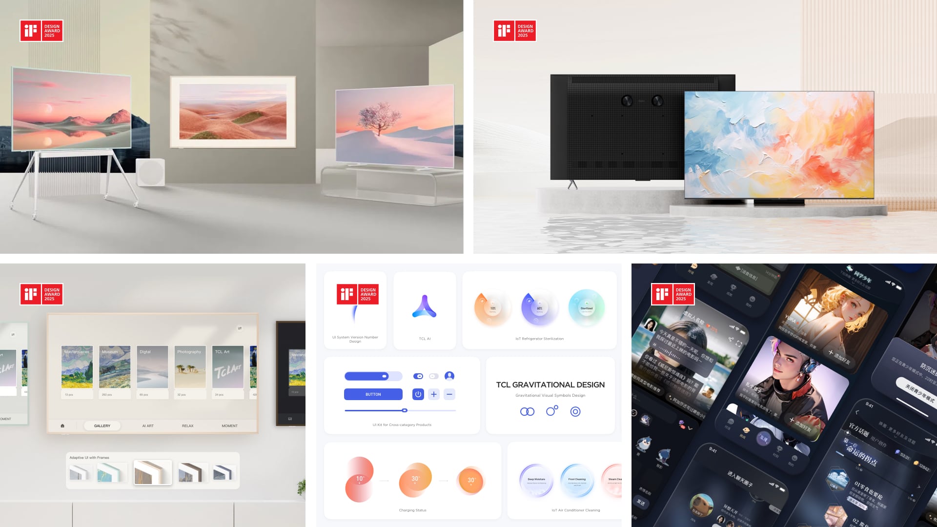 TCL Design Awards 2025