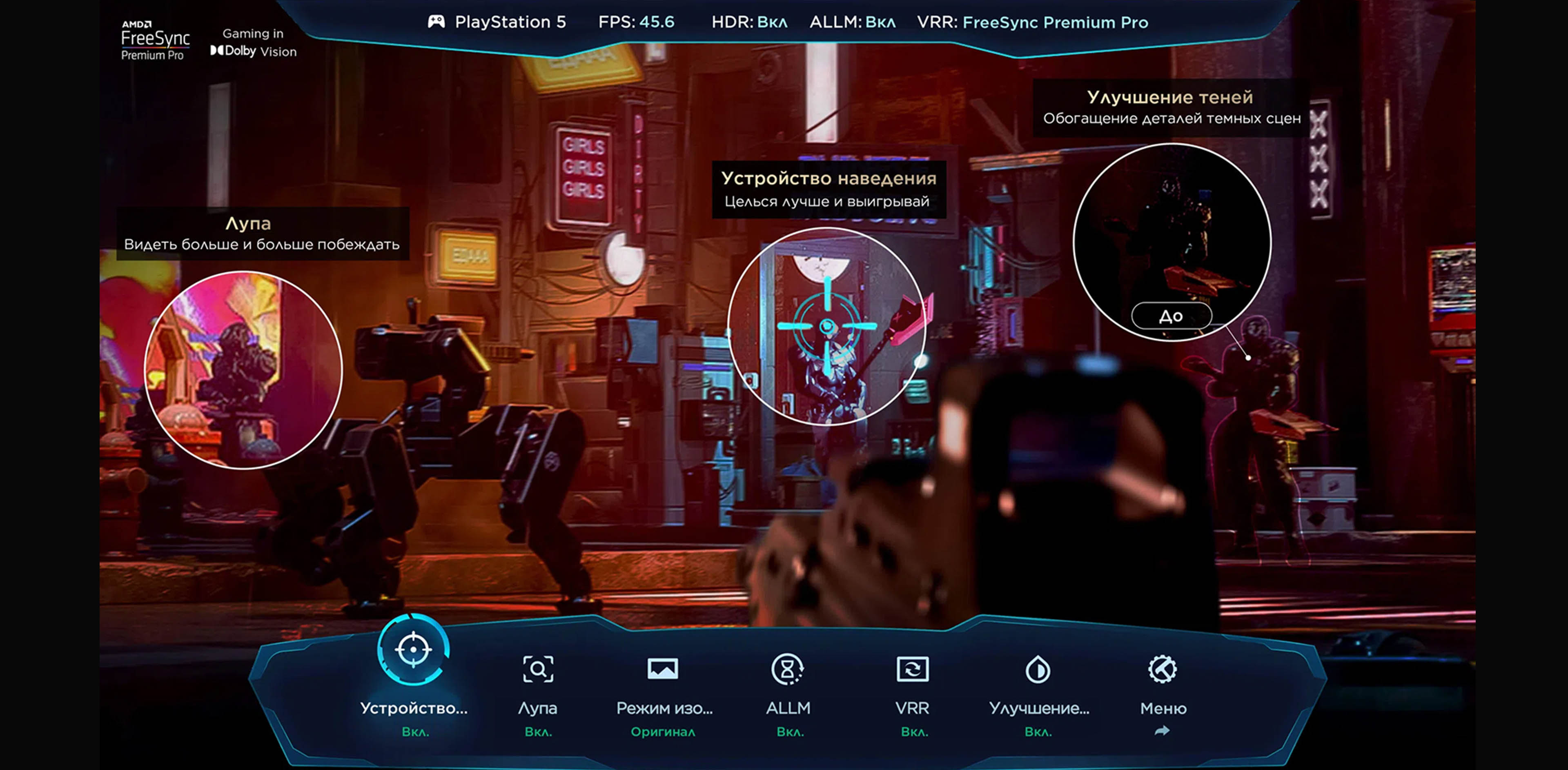 Gamebar - Adaptive game screen for three major consoles Gamebar