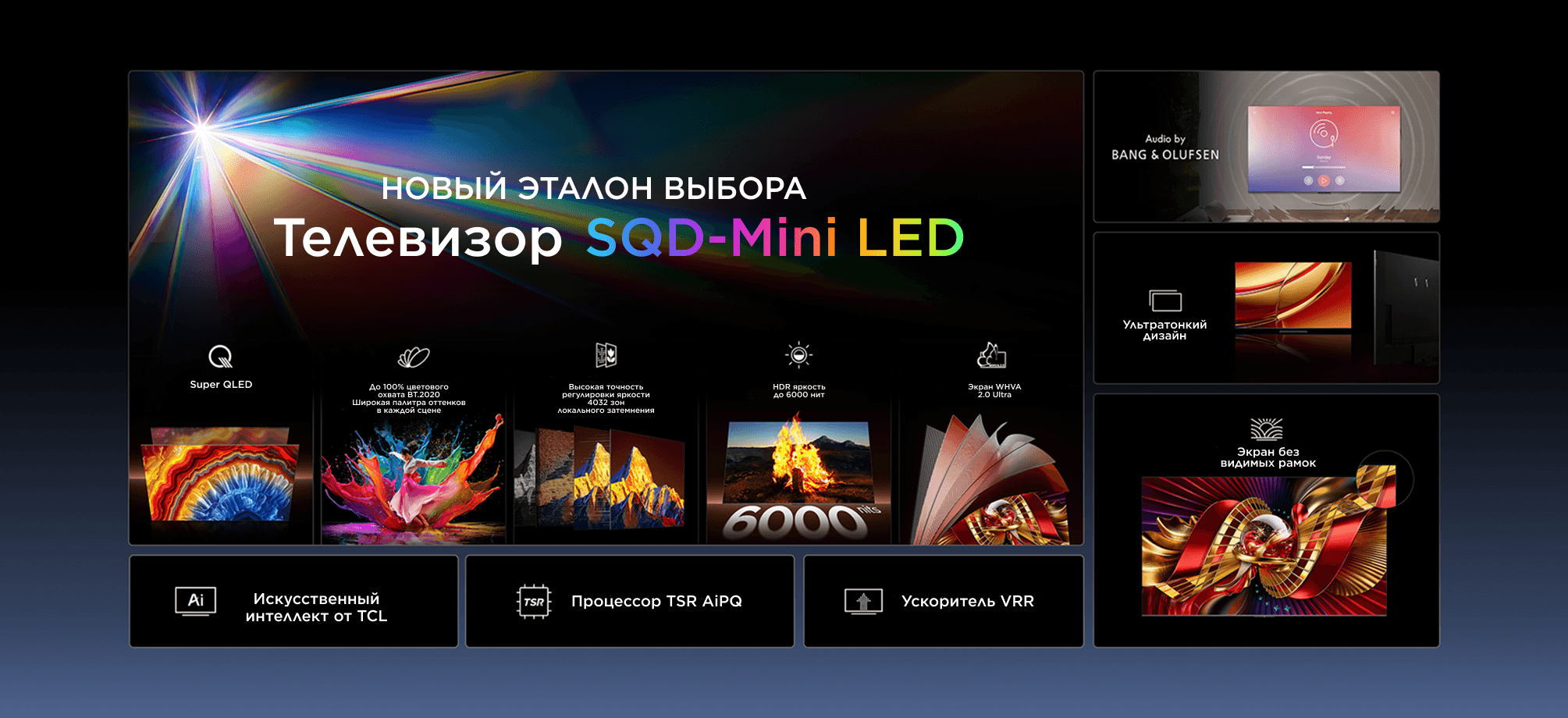 TCL C8L SQD-Mini LED TV - New Ultimate Choice