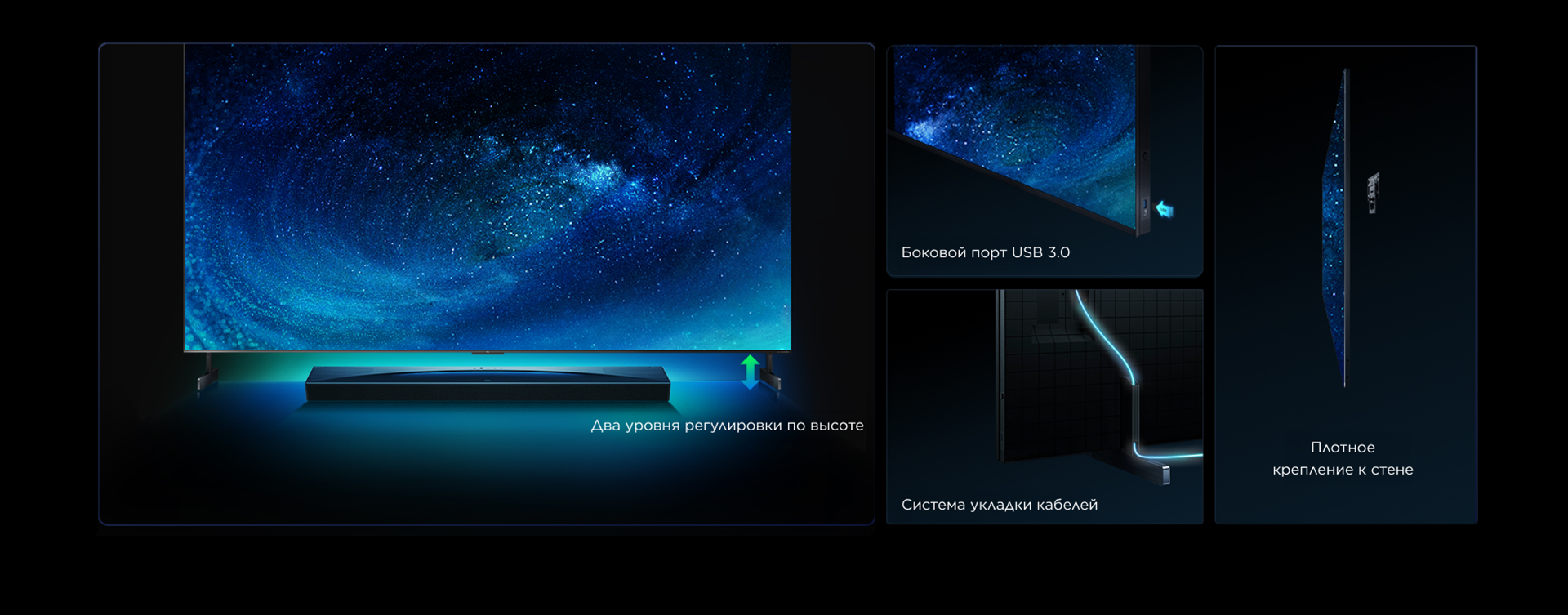 TCL RM9L RGB-Mini LED TV User-friendly design