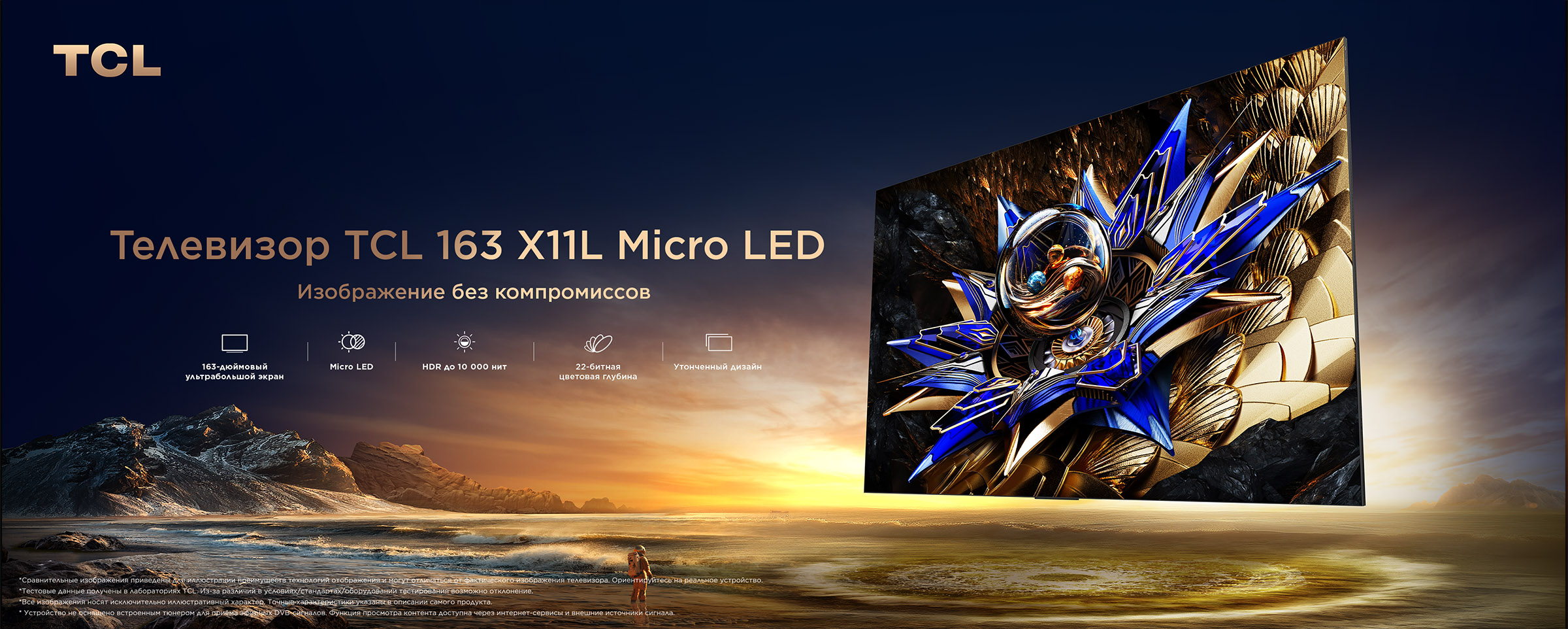 TCL X11L Premium SQD-MiniLED TV's Key Banner