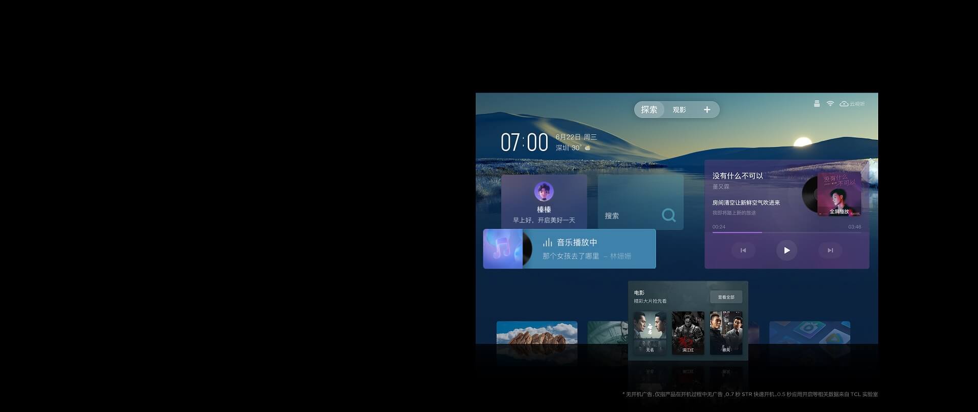 Cómo reiniciar Fire TV fácilmente: Un tutorial paso a paso