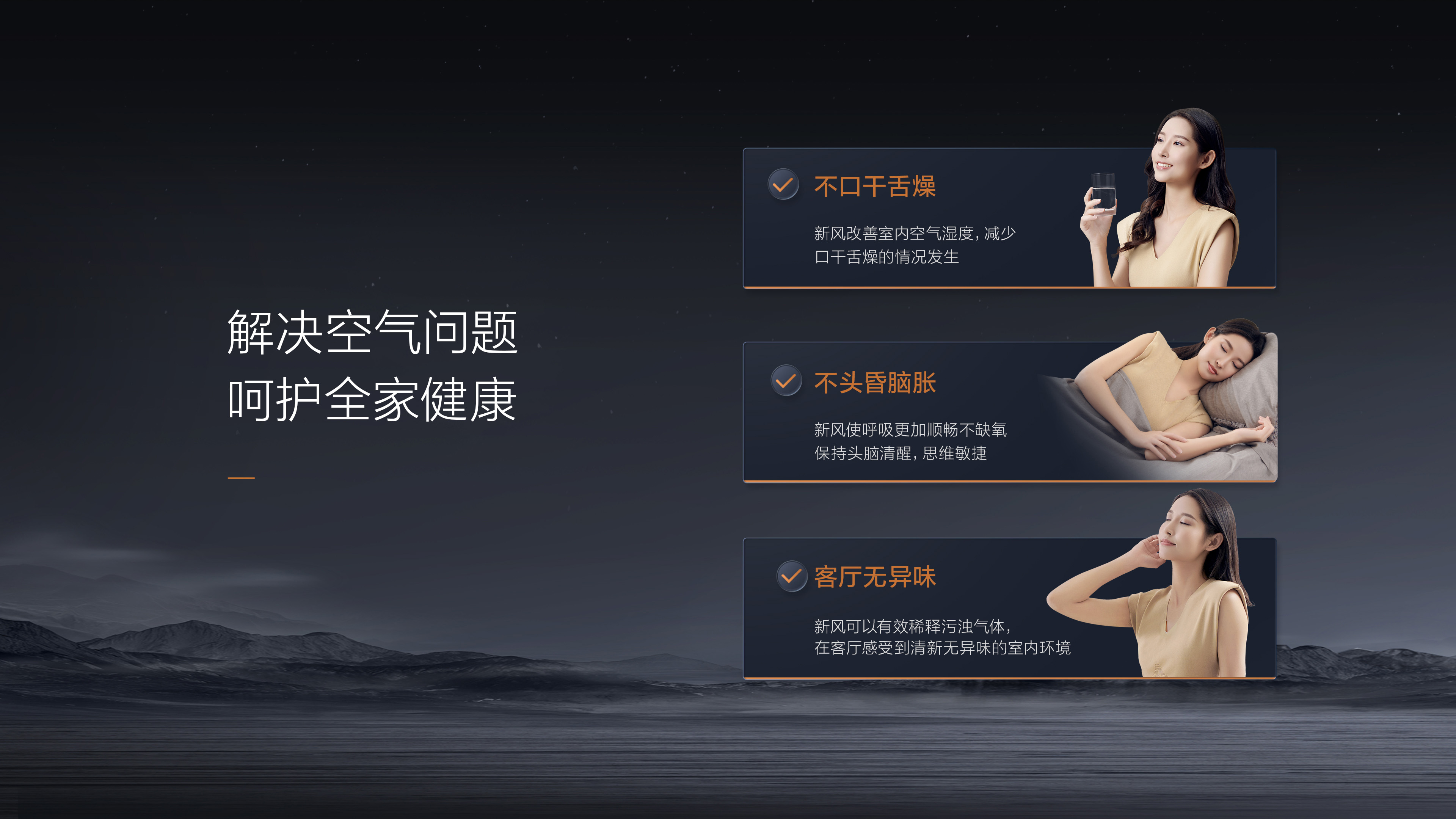 TCL新风空调柜机-3匹节能空调-小蓝翼P7 Air