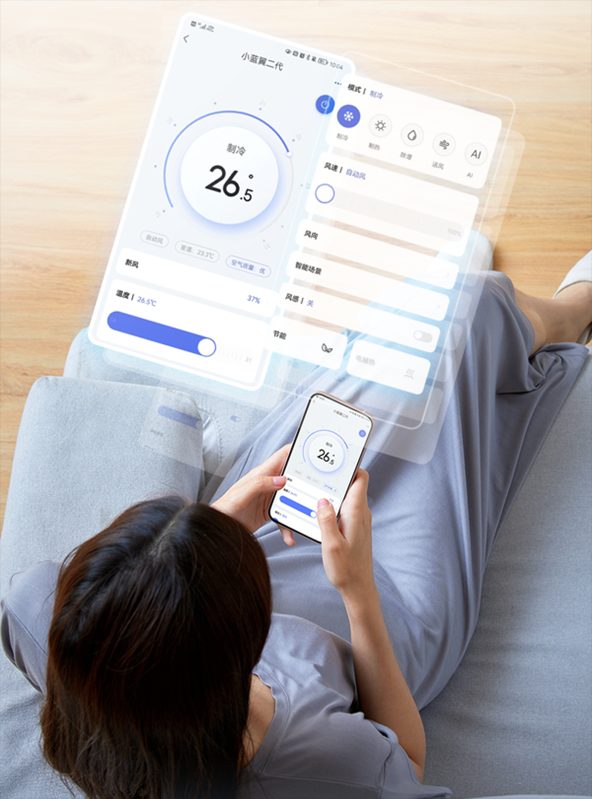 TCL新风空调柜机小蓝翼