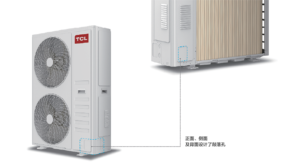 TCL家用空调- 双凤轮小多联恋家系列