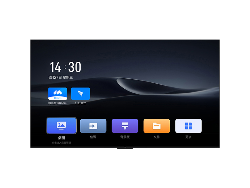 更适合办公显示的专业大屏 Picture 1