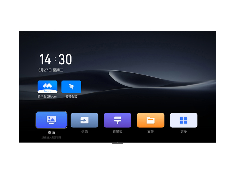 恢弘视界  会见万象 Picture 1