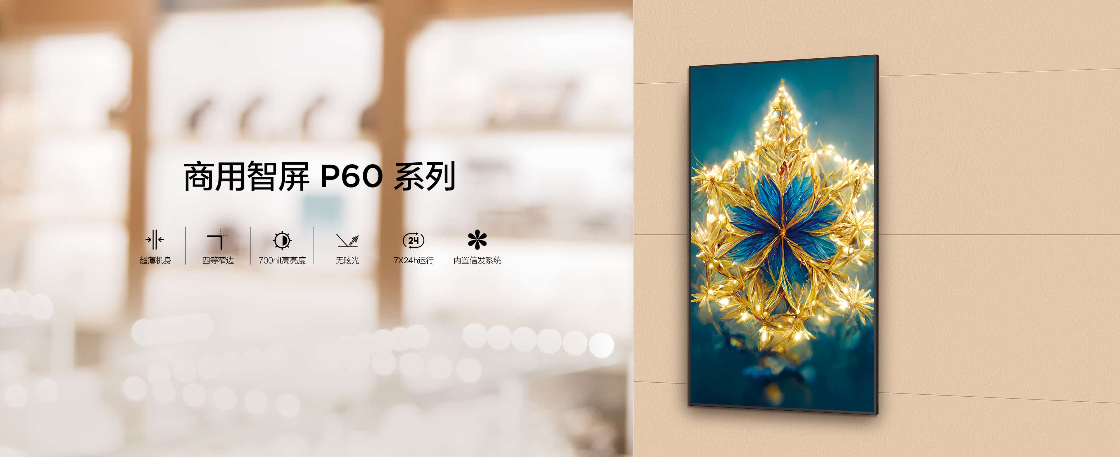 POWERFUL PERFORMANCE.