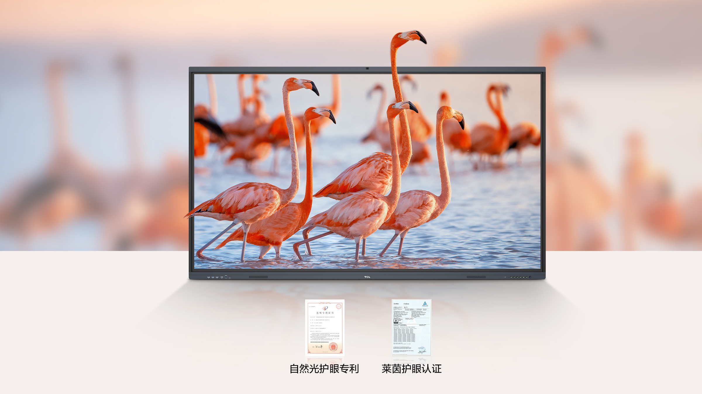 TCL86英寸商用电视-86X60N智能教育平板| TCL官网