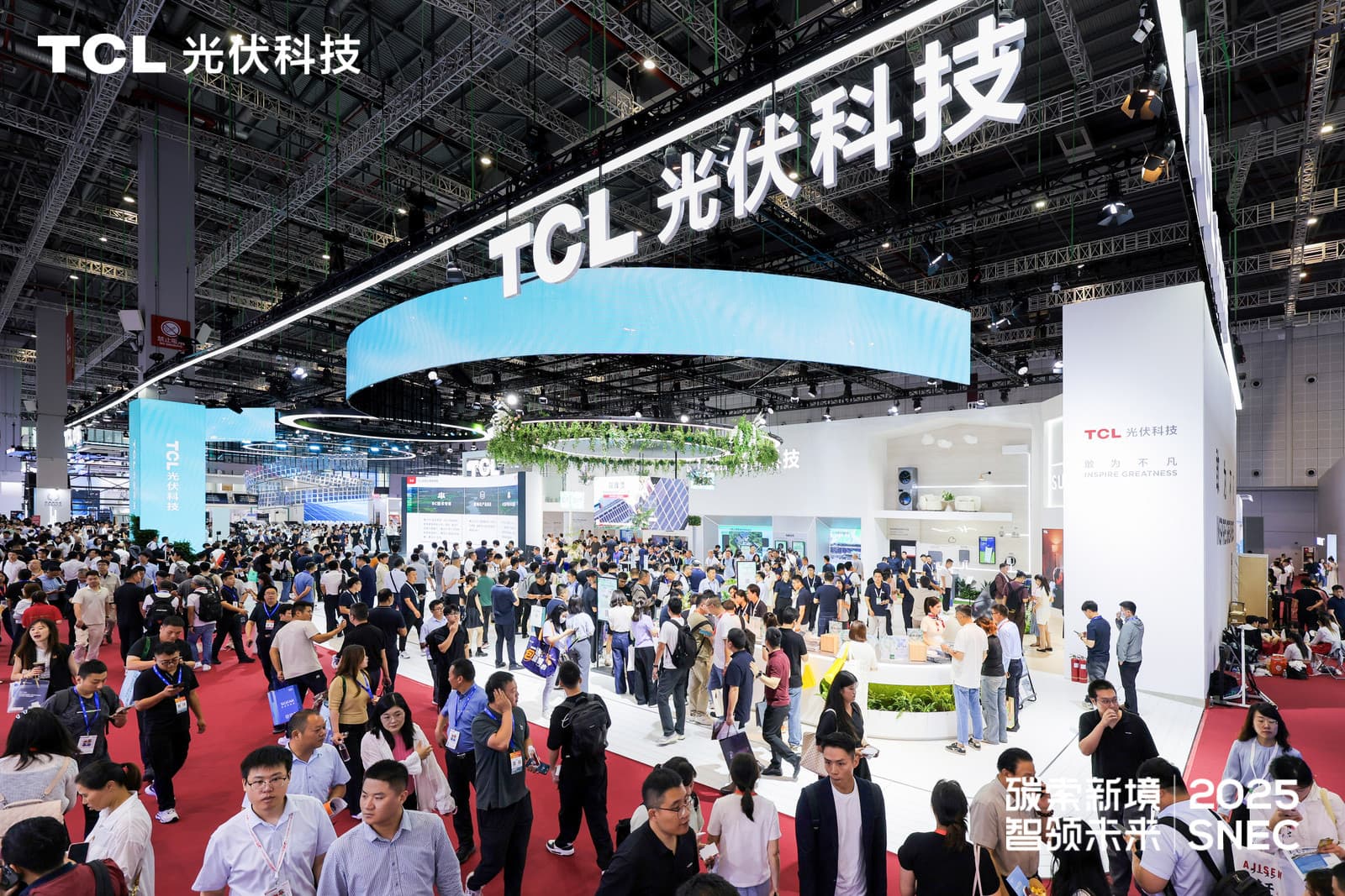 锚定行业未来！TCL光伏科技携五大业务矩阵亮相SNEC2025