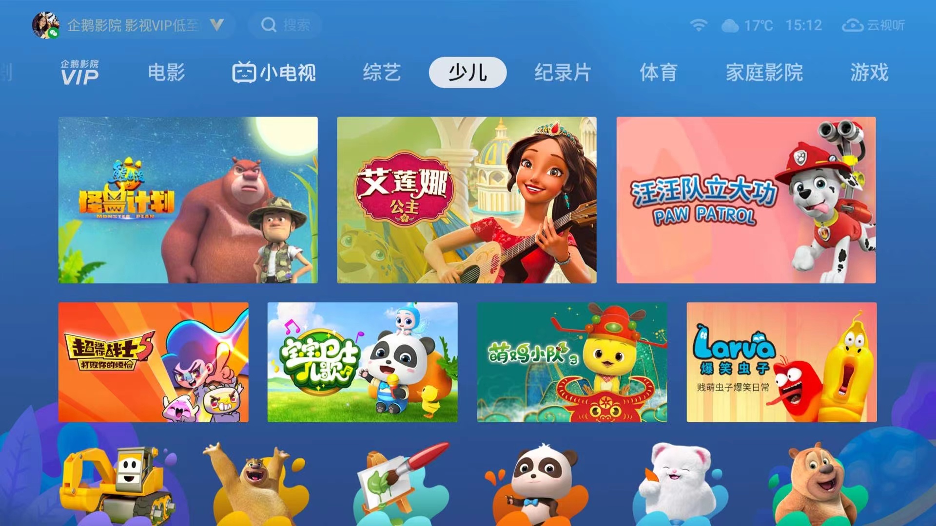 ���޾�Ʒ��������麢�ӳɳ�