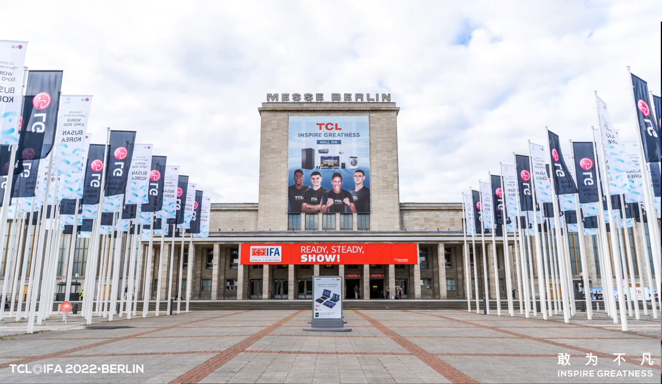 TCL亮相IFA2022