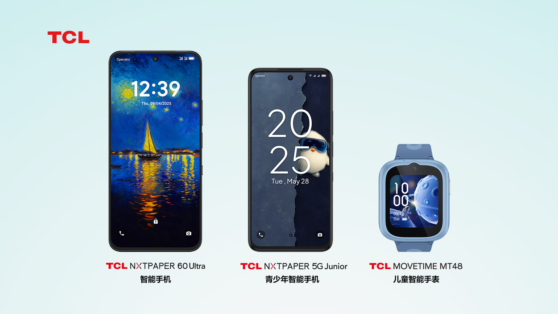 TCL亮相IFA 2025，多款创新产品引领移动智能科技新潮流