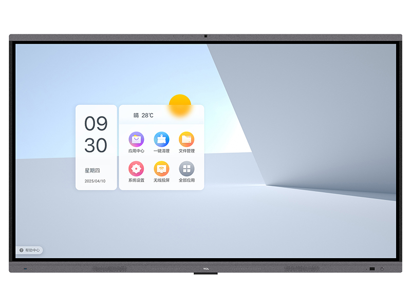 智慧会议再进化 Picture 1