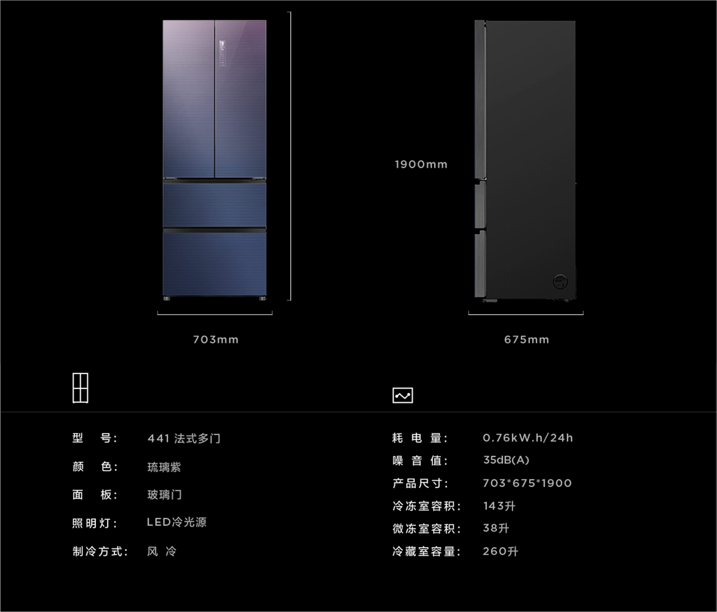 TCL法式四门冰箱-智慧恒温养鲜冰箱R441Q2-D | TCL官网