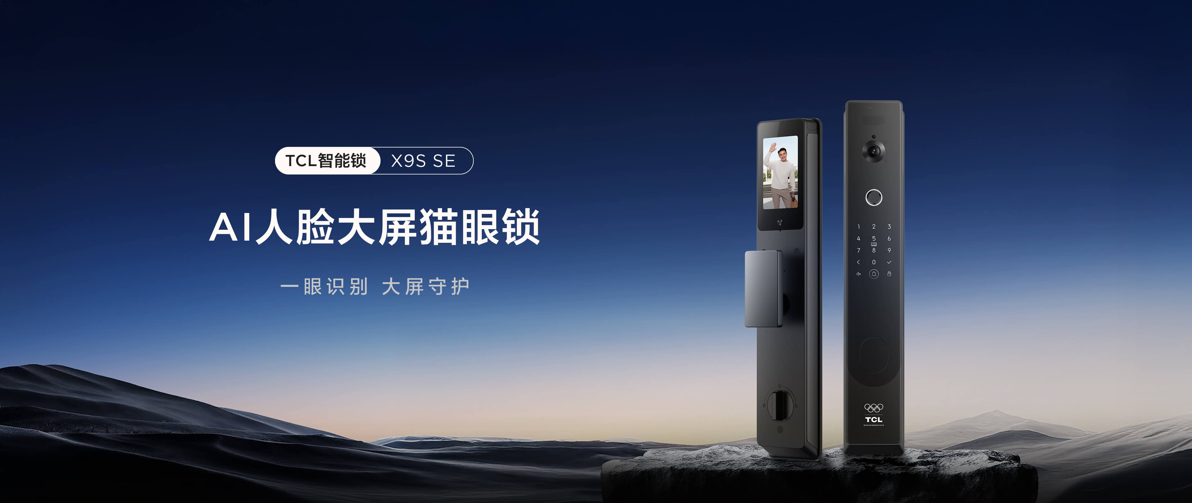 POWERFUL PERFORMANCE.