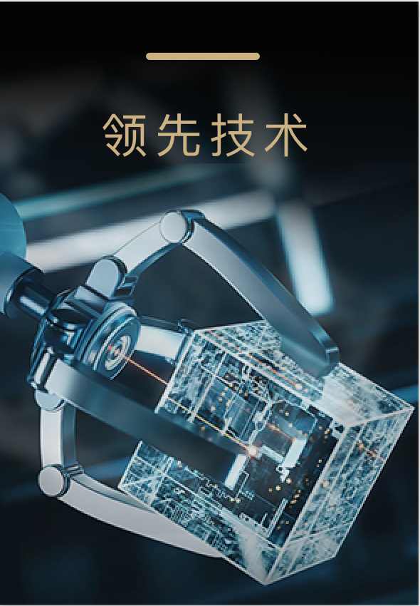 TCL坚持在家电领域引领潮流，不断推出创新产品