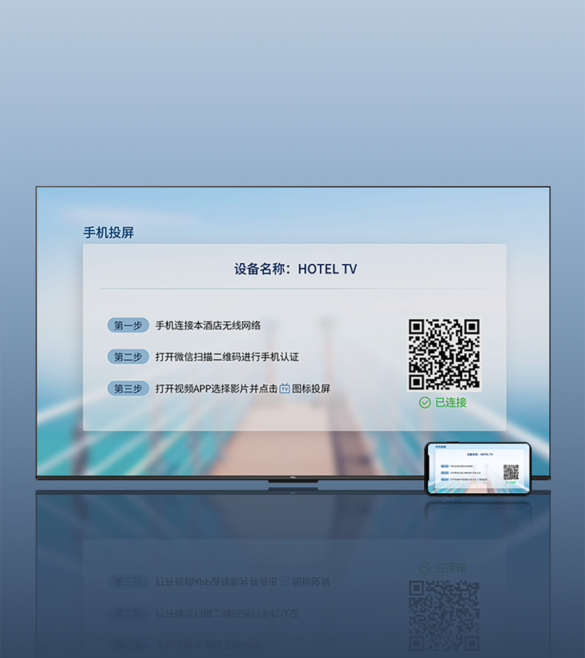 TCL商用显示屏G90E