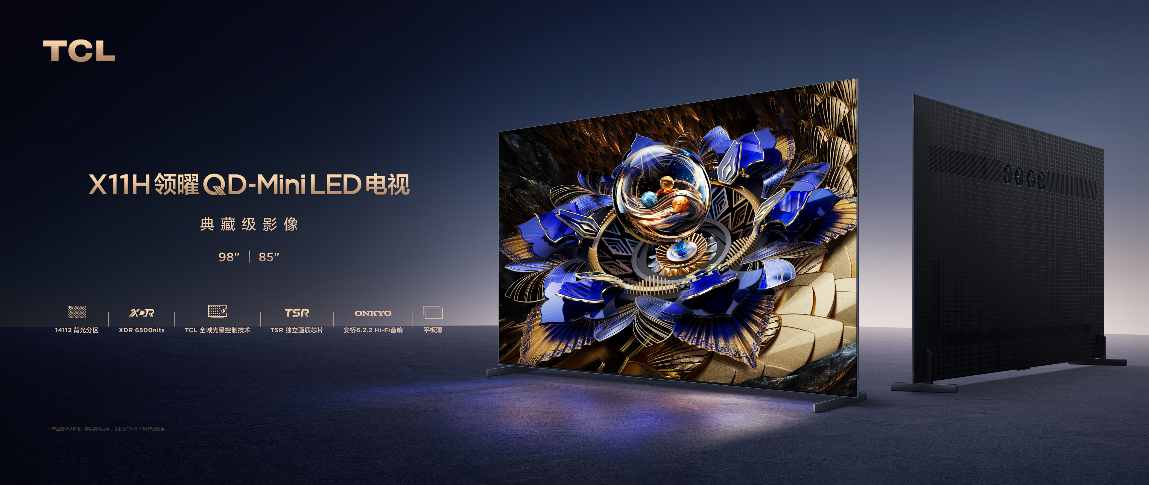 POWERFUL PERFORMANCE.