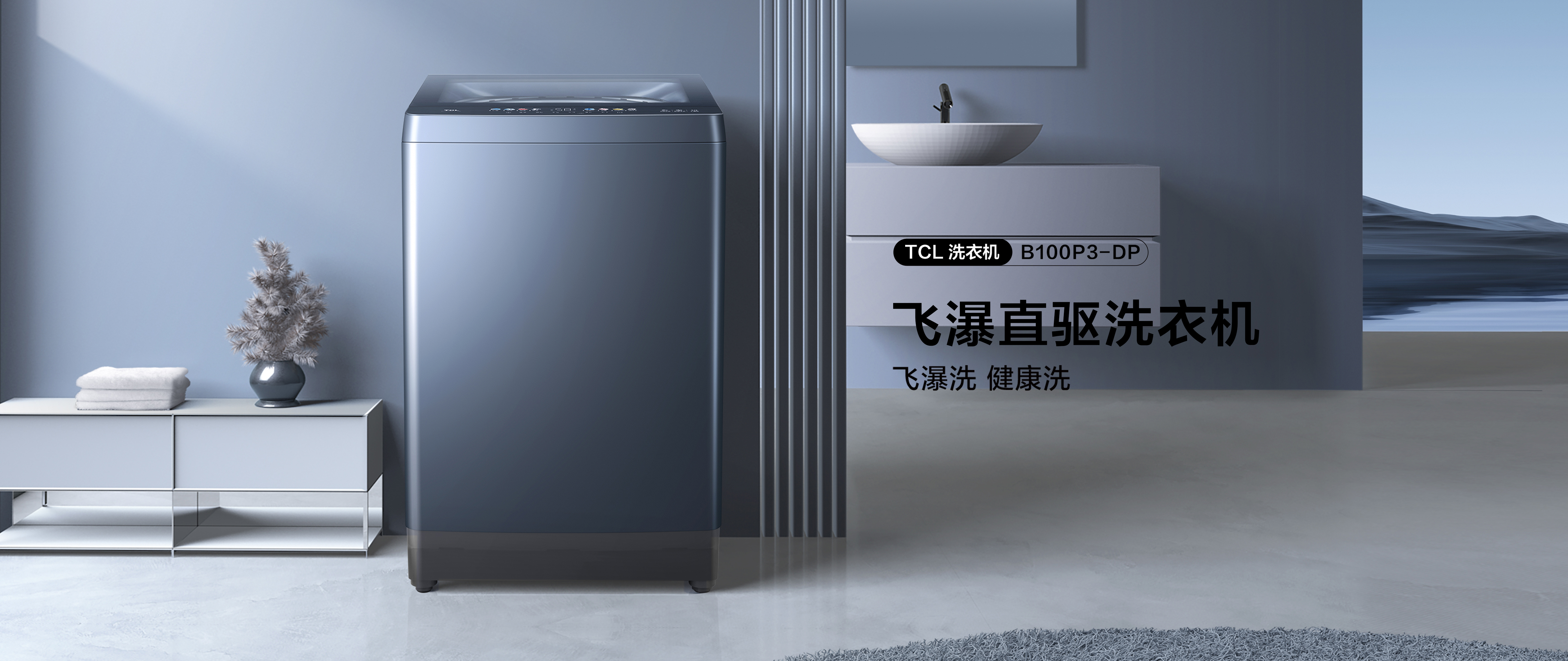 POWERFUL PERFORMANCE.