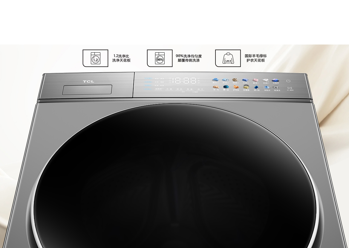 洗衣机脱水时晃动怎么办？教你几招轻松解决