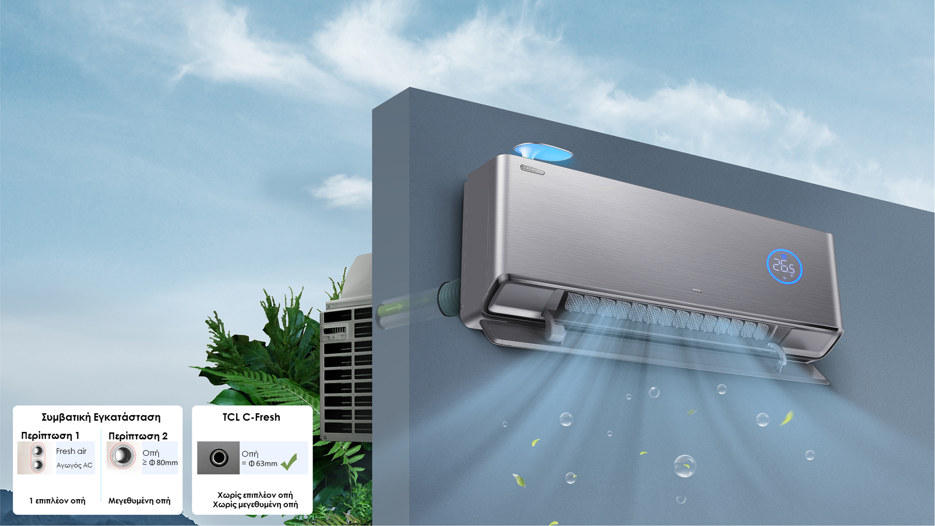 Hear sound from the right place in the scene