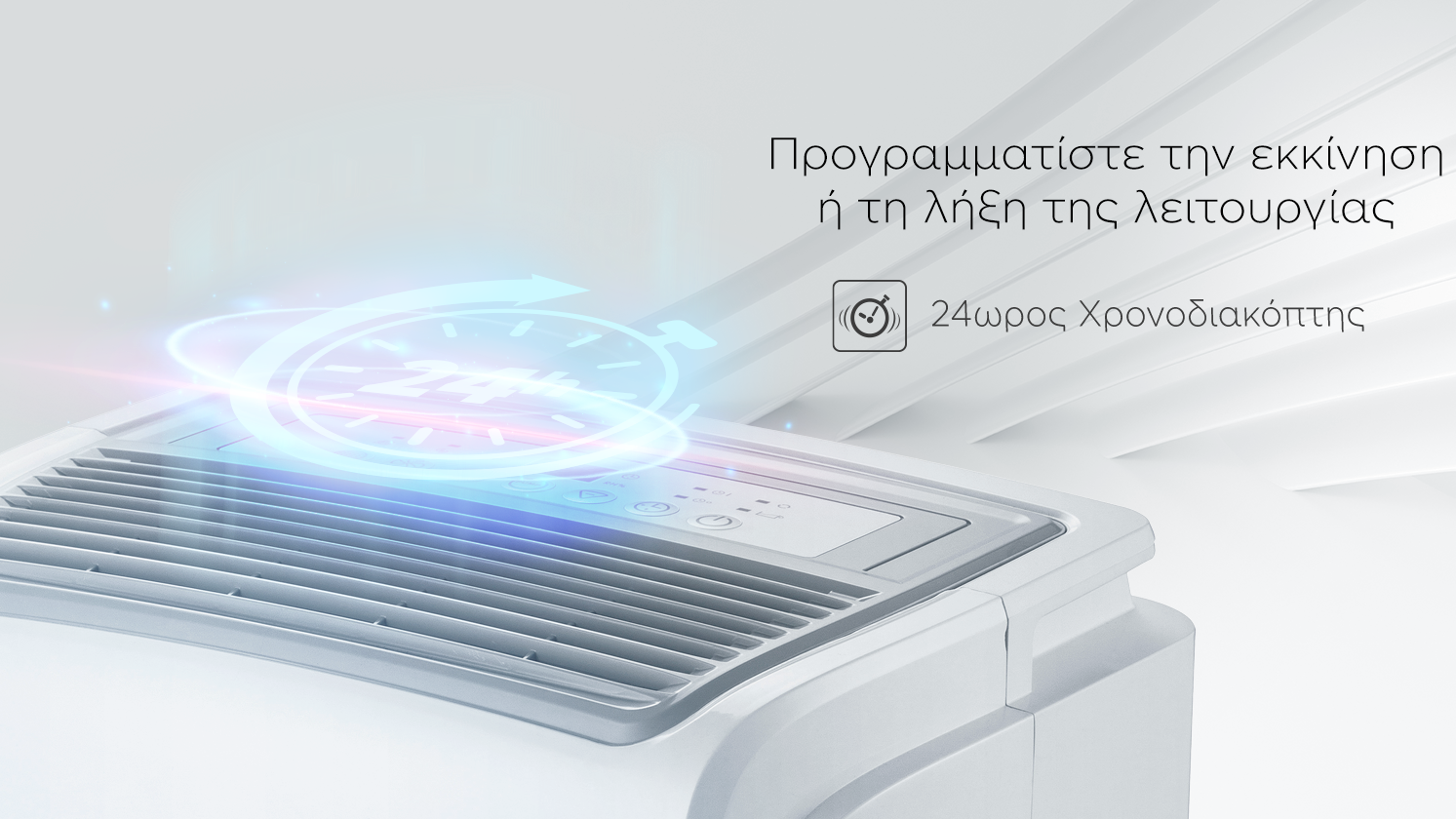 Hear sound from the right place in the scene