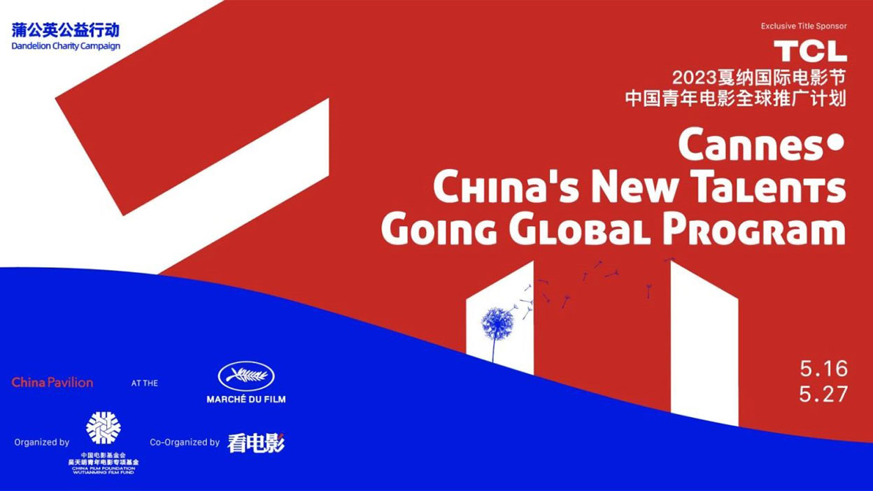 LETOU - ��Ͷ's Inspire Greatness vision