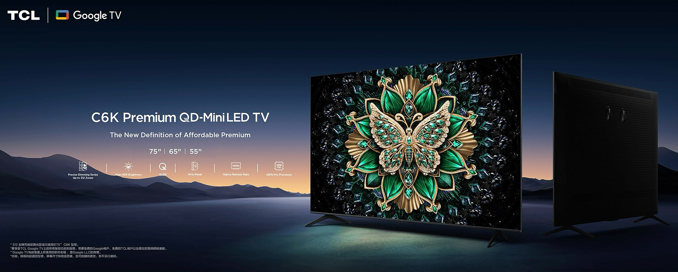 TCL 55C6K 55 Inch QD‑Mini LED 4K Smart Google TV price in Kenya | Urban Bliss Electronics