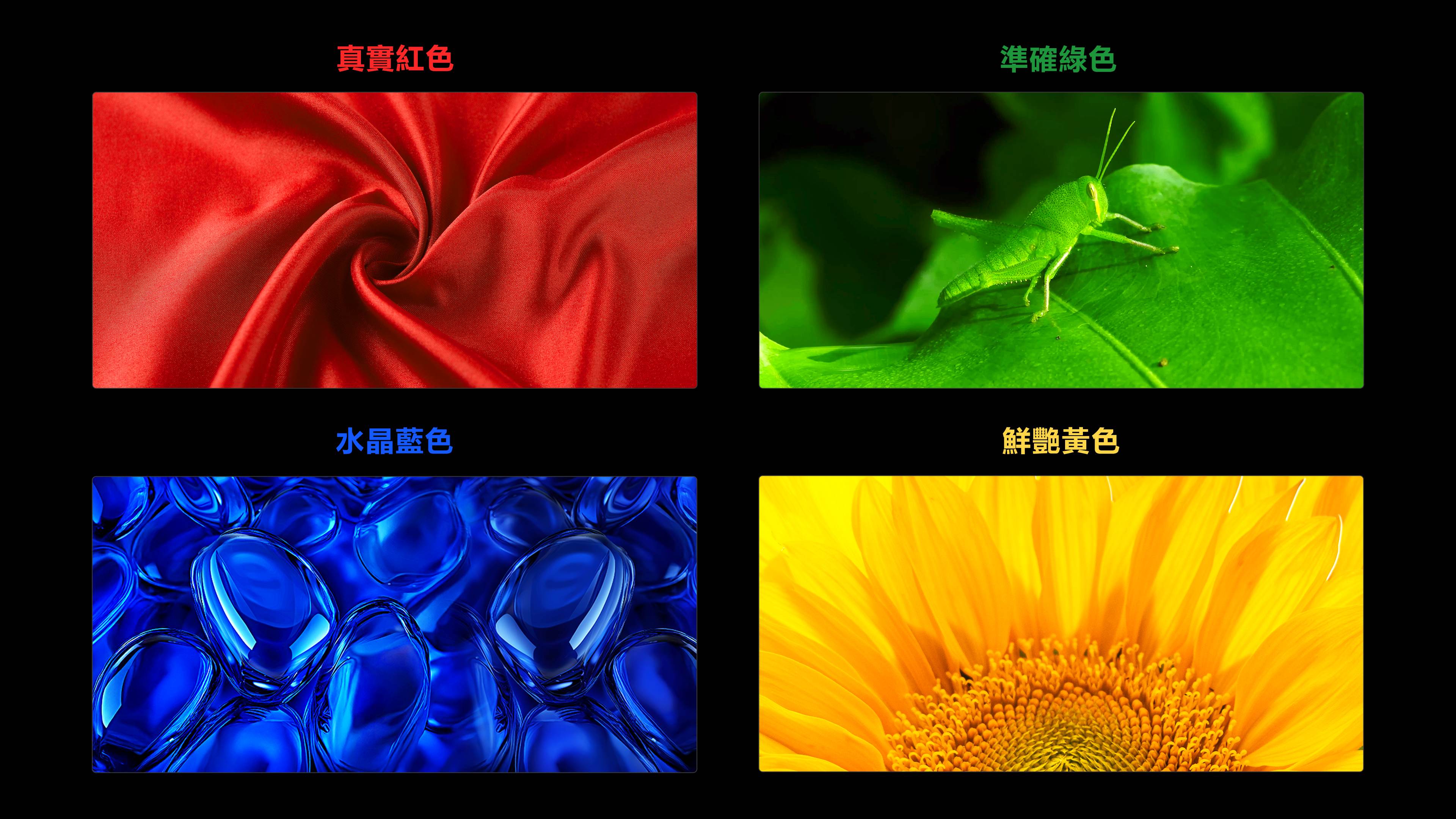 TCL All-domain Halo Control Technology