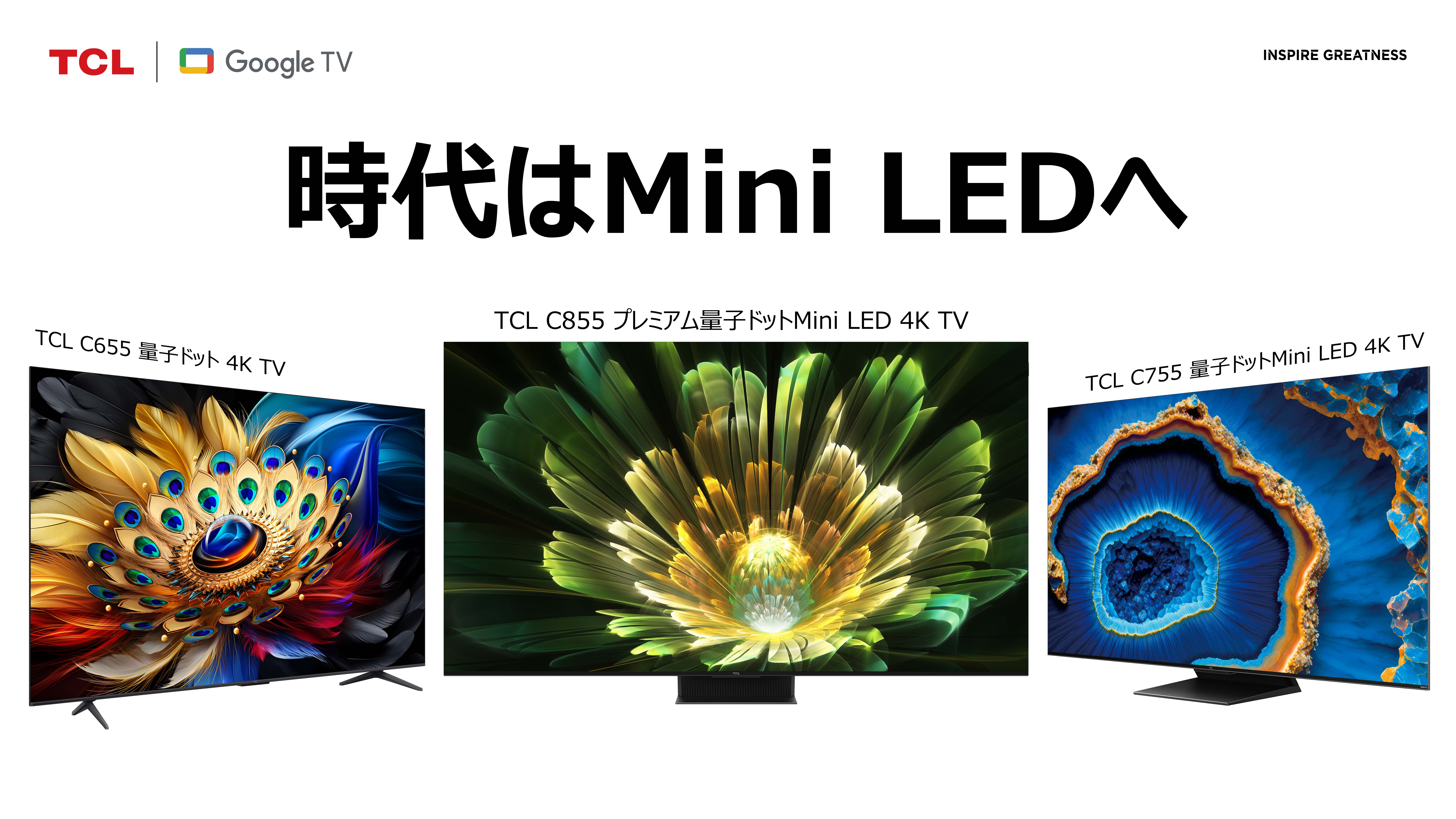 TCL スマートテレビ 液晶カラーテレビ 43V6B 2024年製 43V型 TCL 液晶