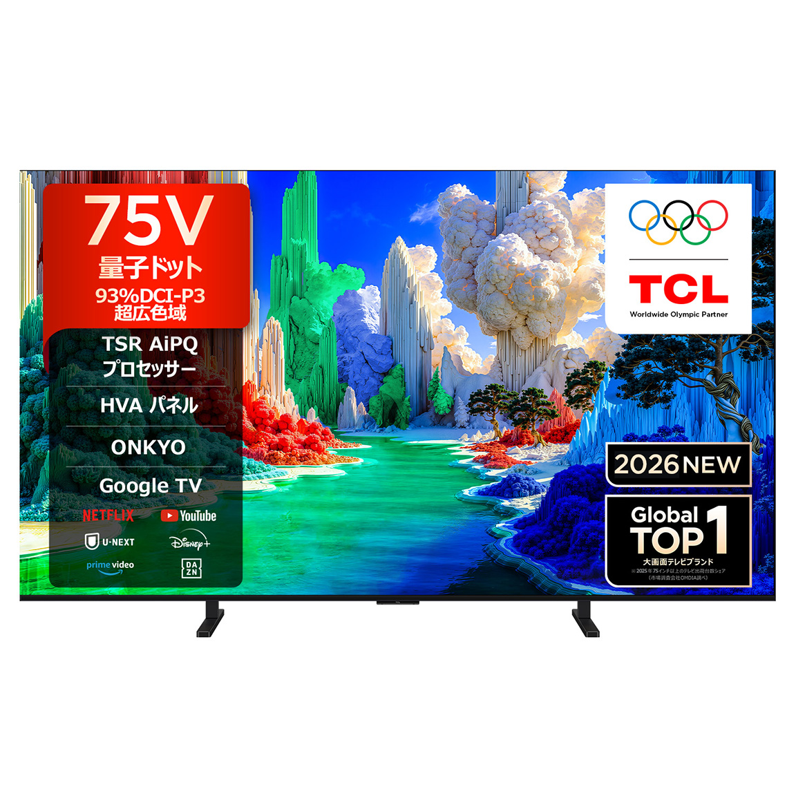 TCL 電子 - テレビ・オーディオ・家電・モバイル | TCL JAPAN TCL 電子 - テレビ・オーディオ・家電・モバイル | TCL JAPAN