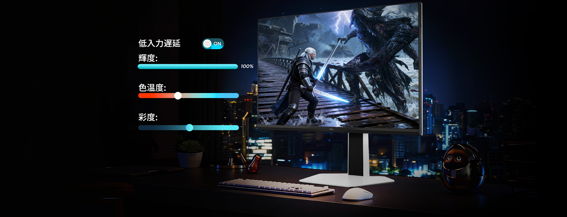 27C2A Pro Premium QD-Mini LED Monitor | TCL Japan