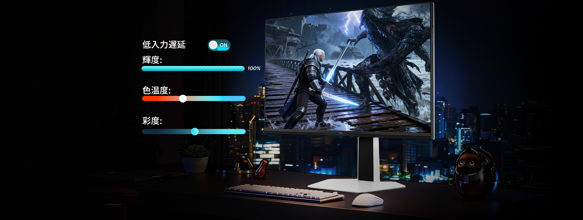 TCL 27C2A Premium QD-Mini LED Monitor | TCL Japan