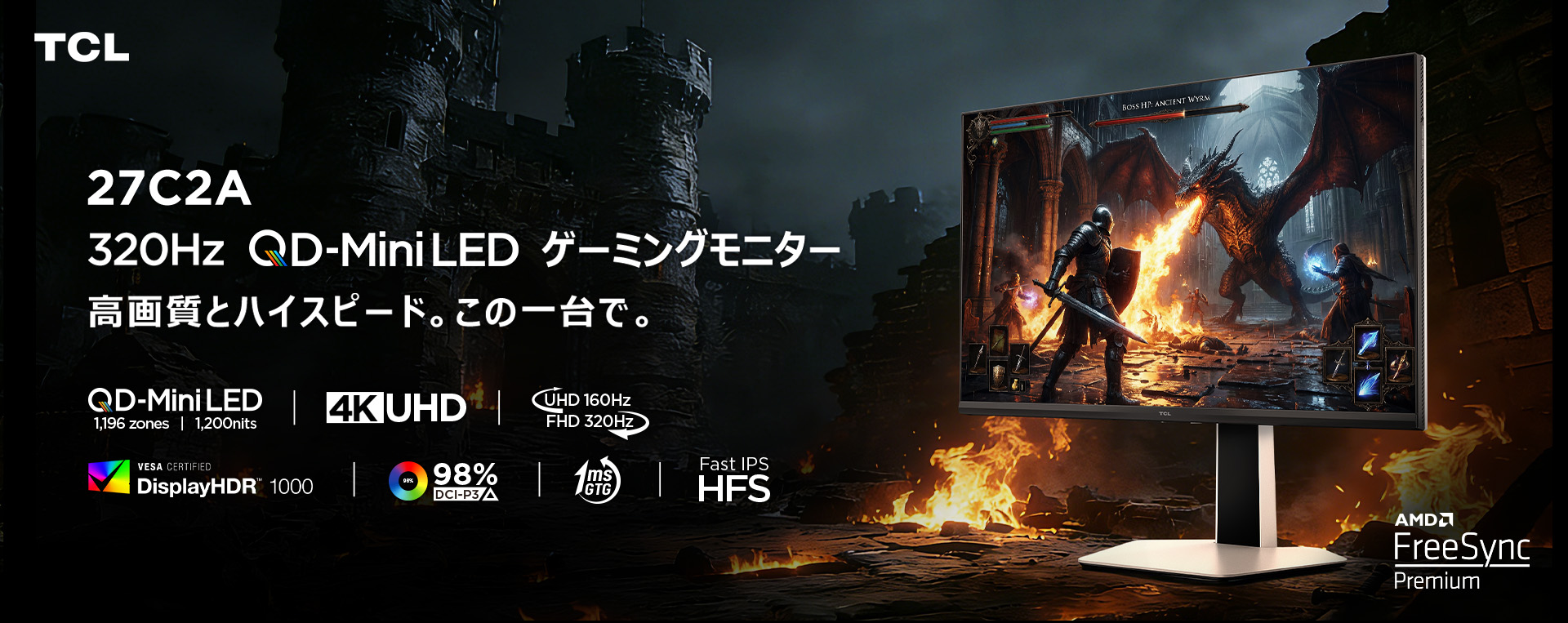 TCL 27C2A Premium QD-Mini LED Monitor | TCL Japan