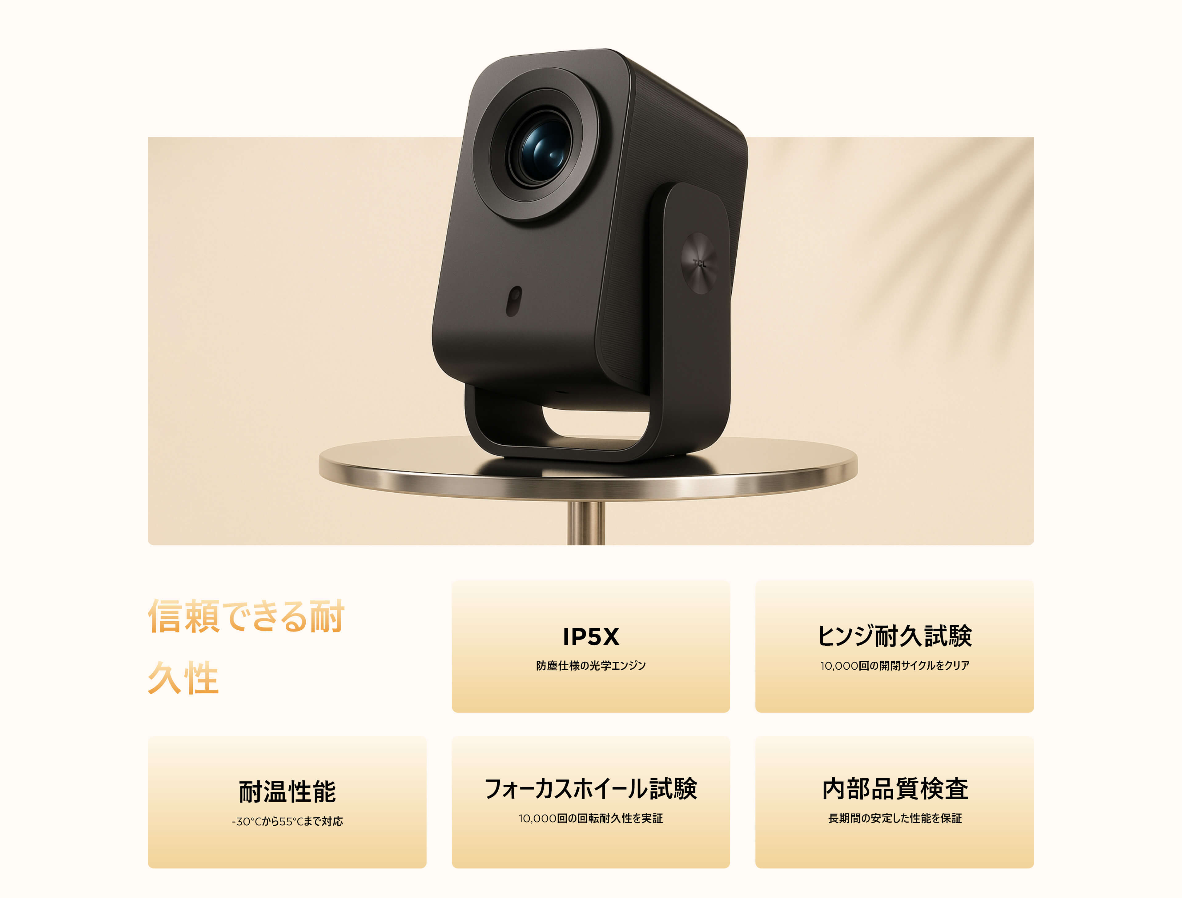 Serie-TCL Projector C1 TCL PROJECTOR C1 | TCL Japan / 日本語