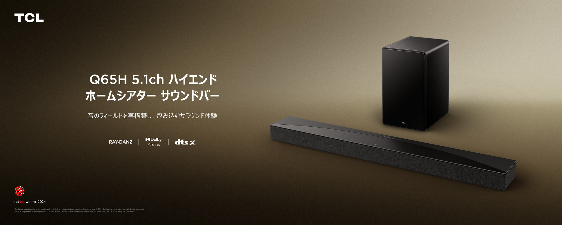 Sound Bar-TCL Q75H 5.1.2ch Sub-flagship Home Theater