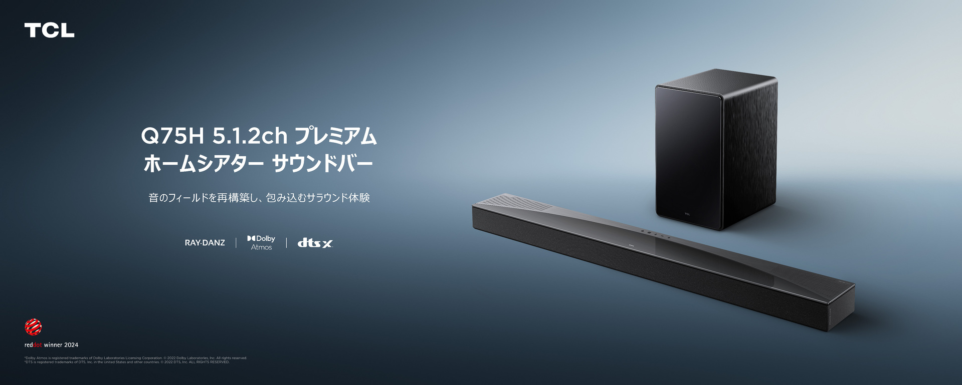 TCL Q75H