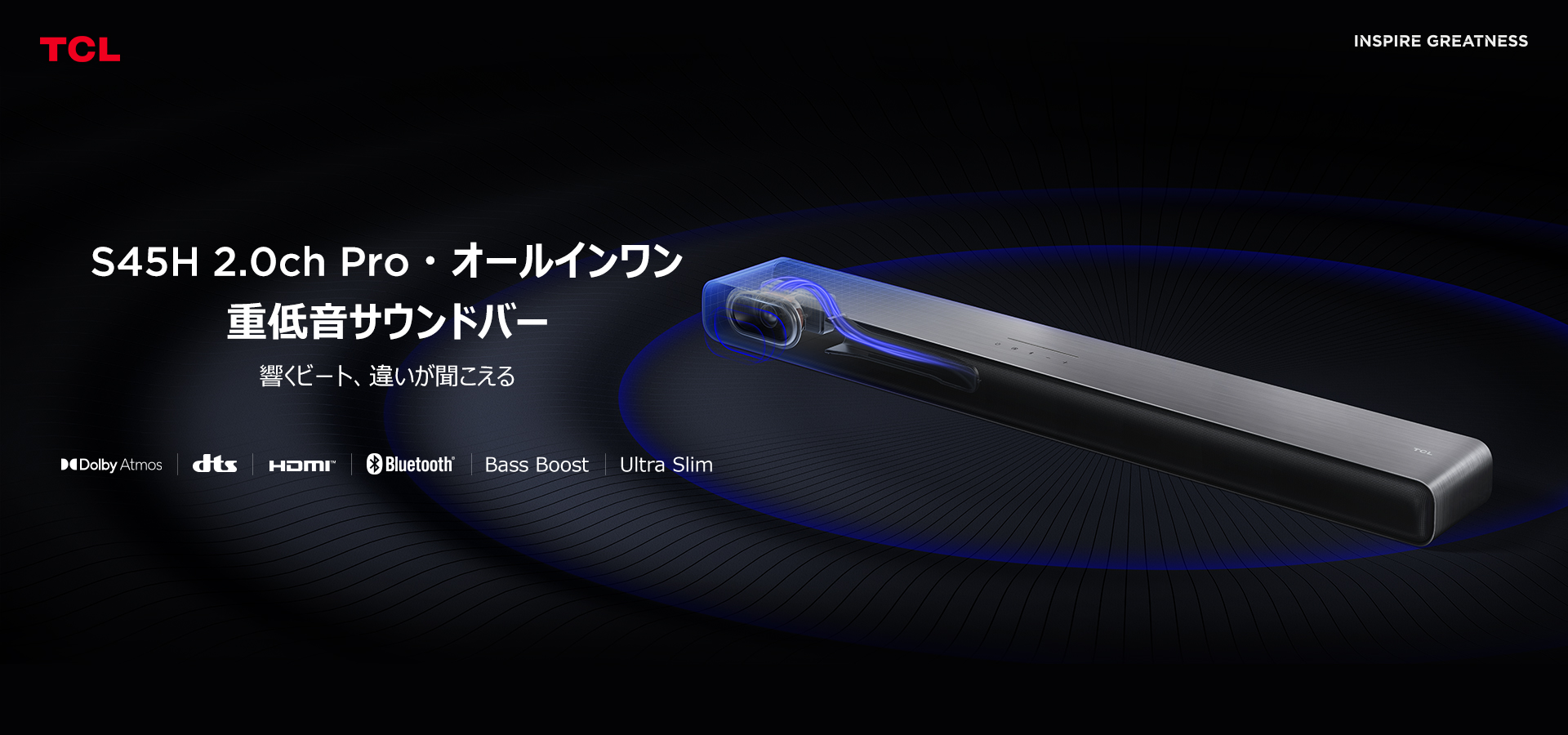 TCL S45H 2.0ch Pro Deep Bass Soundbar