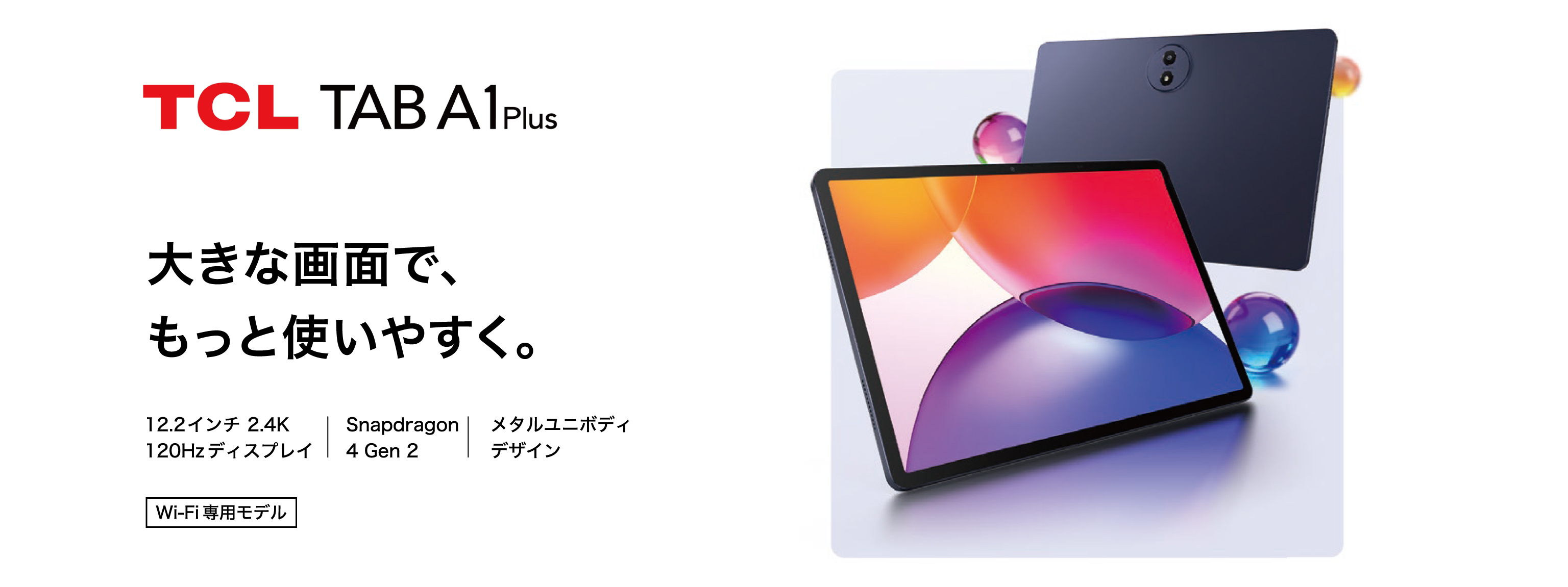 乐竟体育 TAB 10 Gen 4 Tablet - 10.1” FHD Display