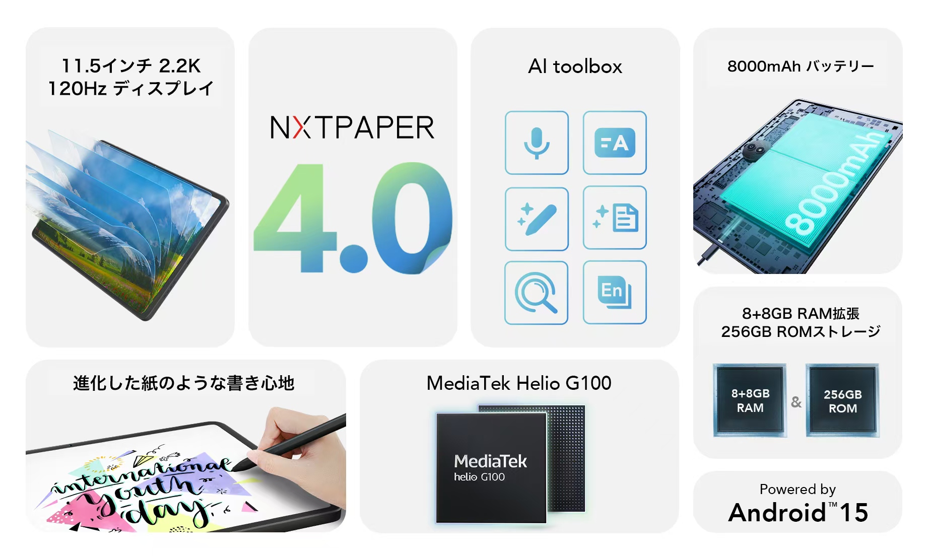 TCL NXTPAPER 11 Plus TCL NXTPAPER 11 Plus | TCL Japan / 日本語