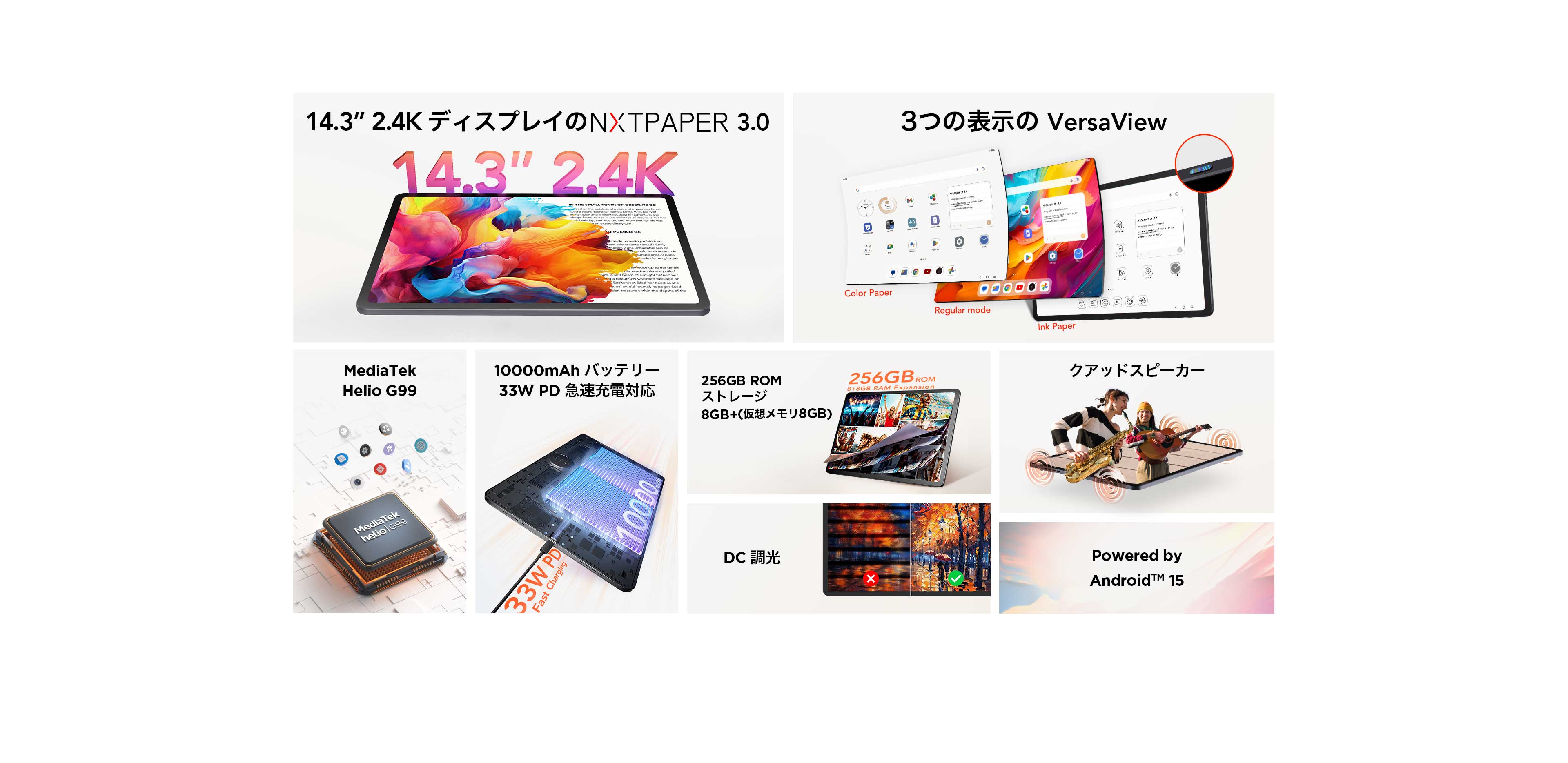 【美品】TCL NXTPAPER 14 タブレット｜目にやさしい14インチ大画面 TCL NXTPAPER 14 | Full-color Electronic Paper Display Tablet | TCL