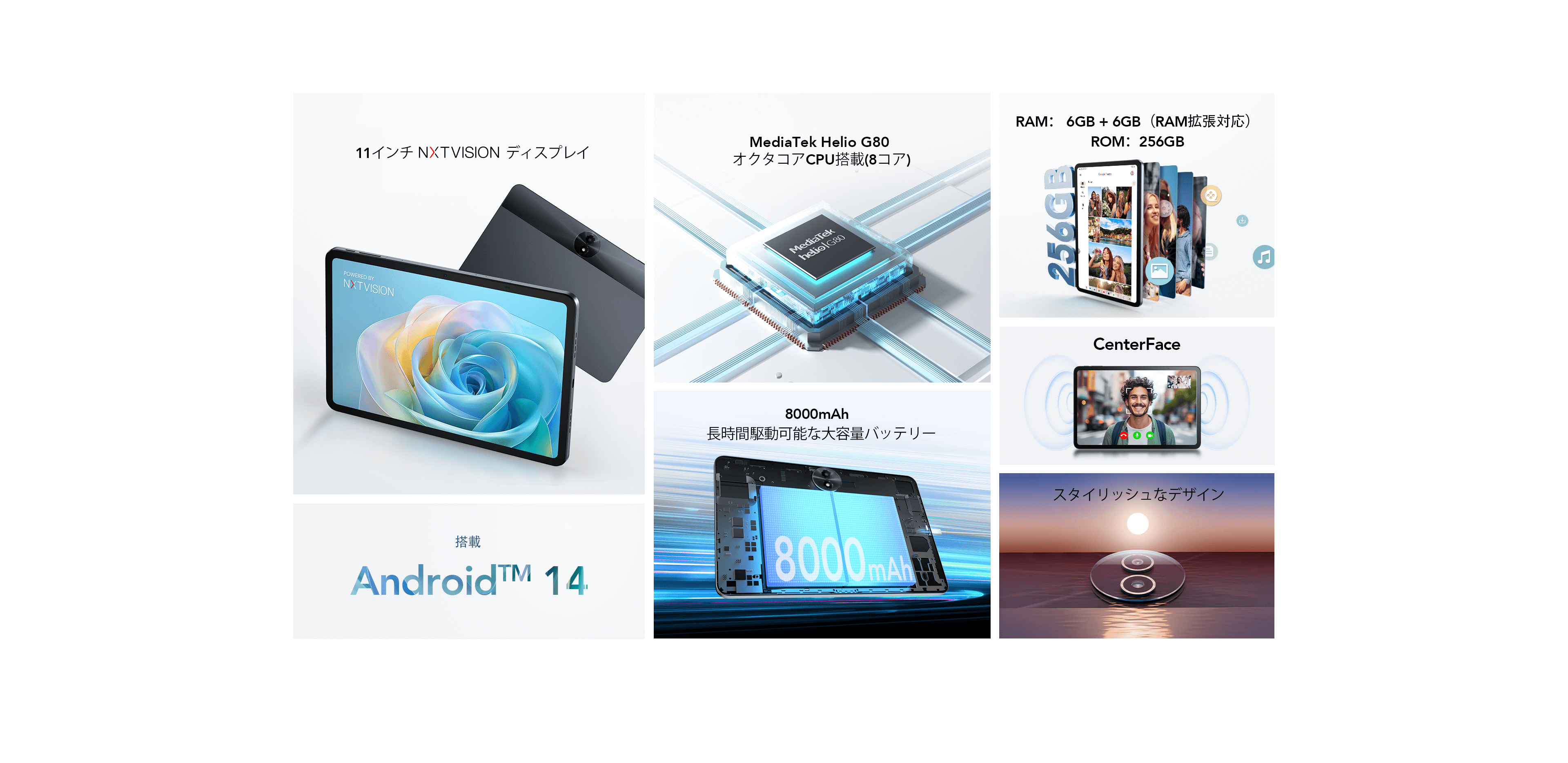 TCL TAB 11 Gen 2-NXTVISION Display 11 Inch Tablet | TCL Japan