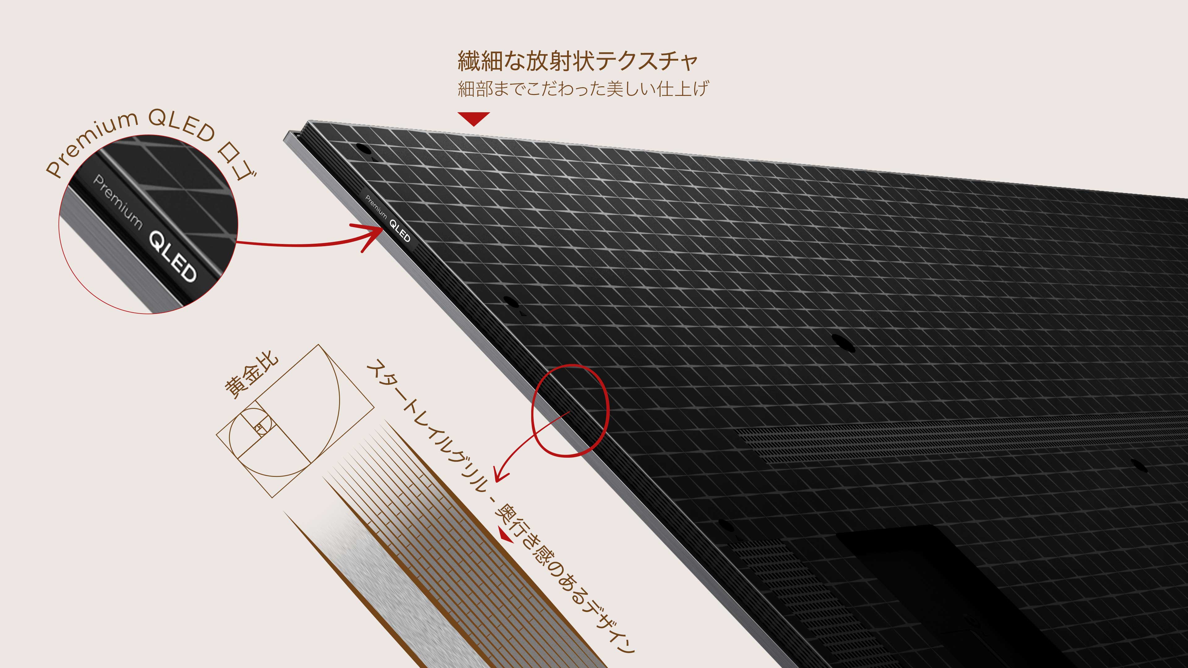 TCL P7K QLED TV