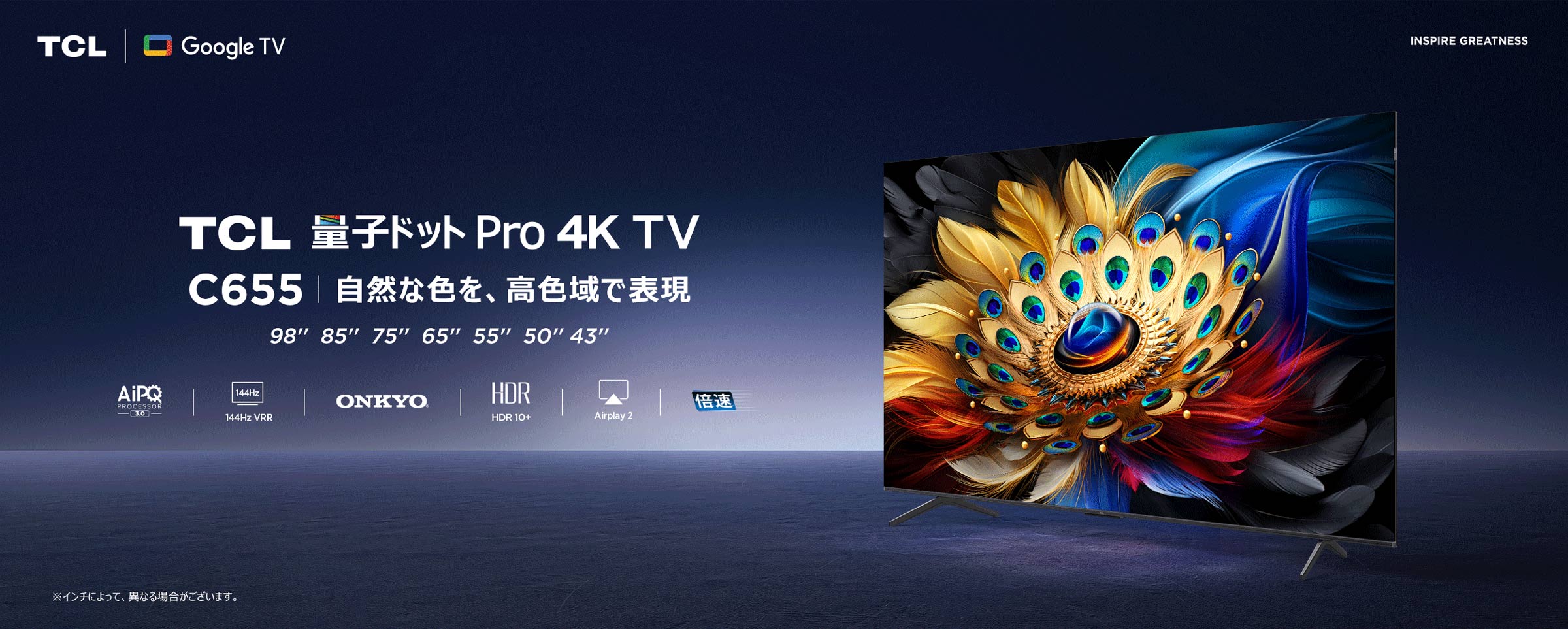 Top banner of  C655 QLED TV 
