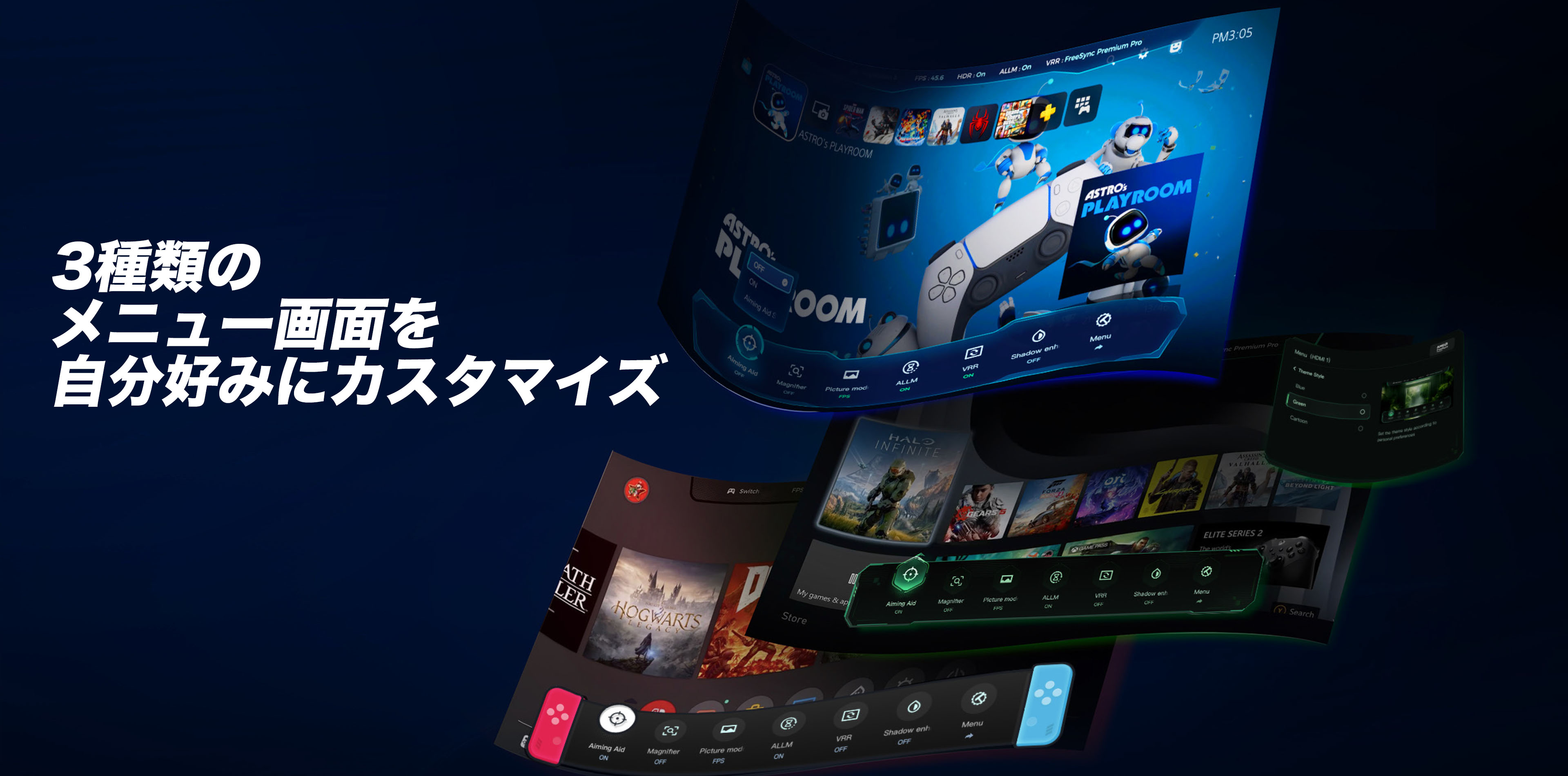 TCL C7L TV Gamebar: All Your Power-ups on One Screen