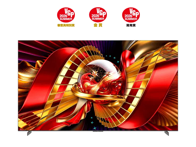 TCL 98 インチ テレビ - 超大画面 4K コレクション | TCL JAPAN TCL 98 インチ テレビ - 超大画面 4K コレクション | TCL JAPAN