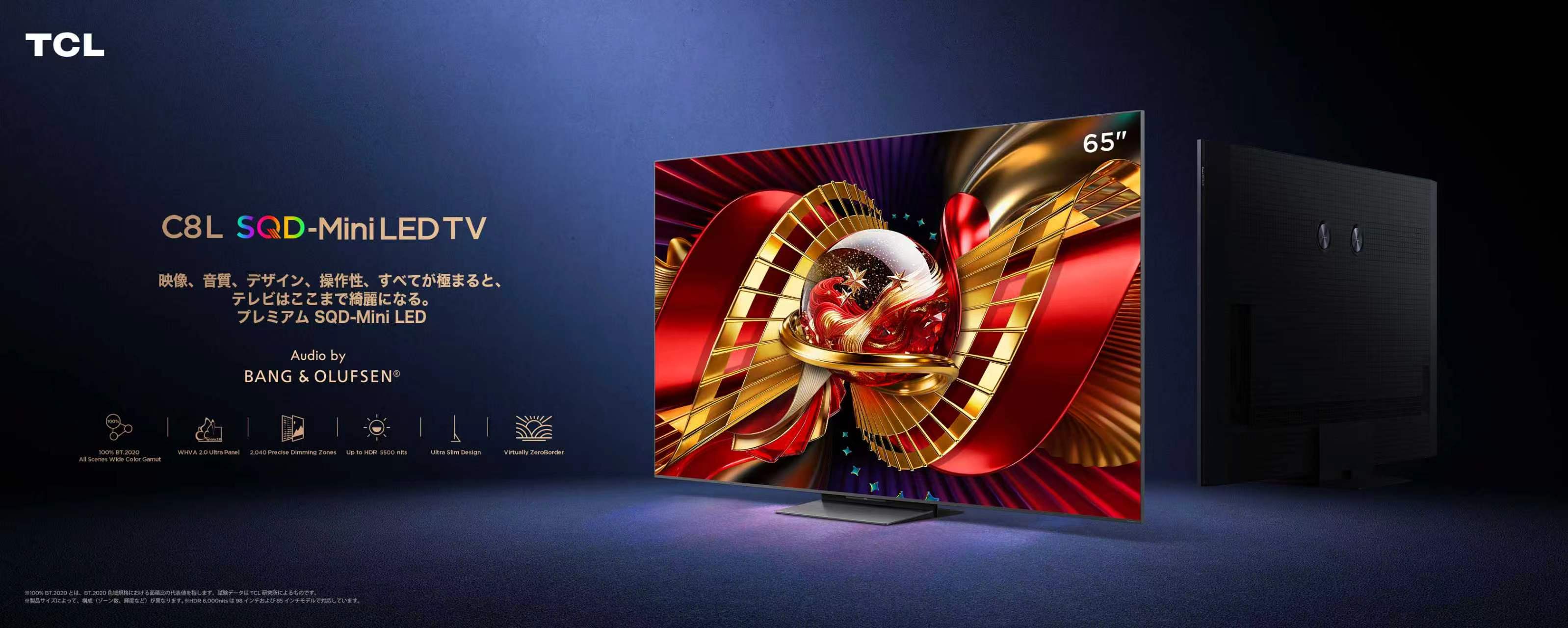 TCL 65型 液晶テレビ 65C8 本体 TCL C8L SQD-Mini LED TV-The Ultimate Choice with 6000nits | TCL Japan