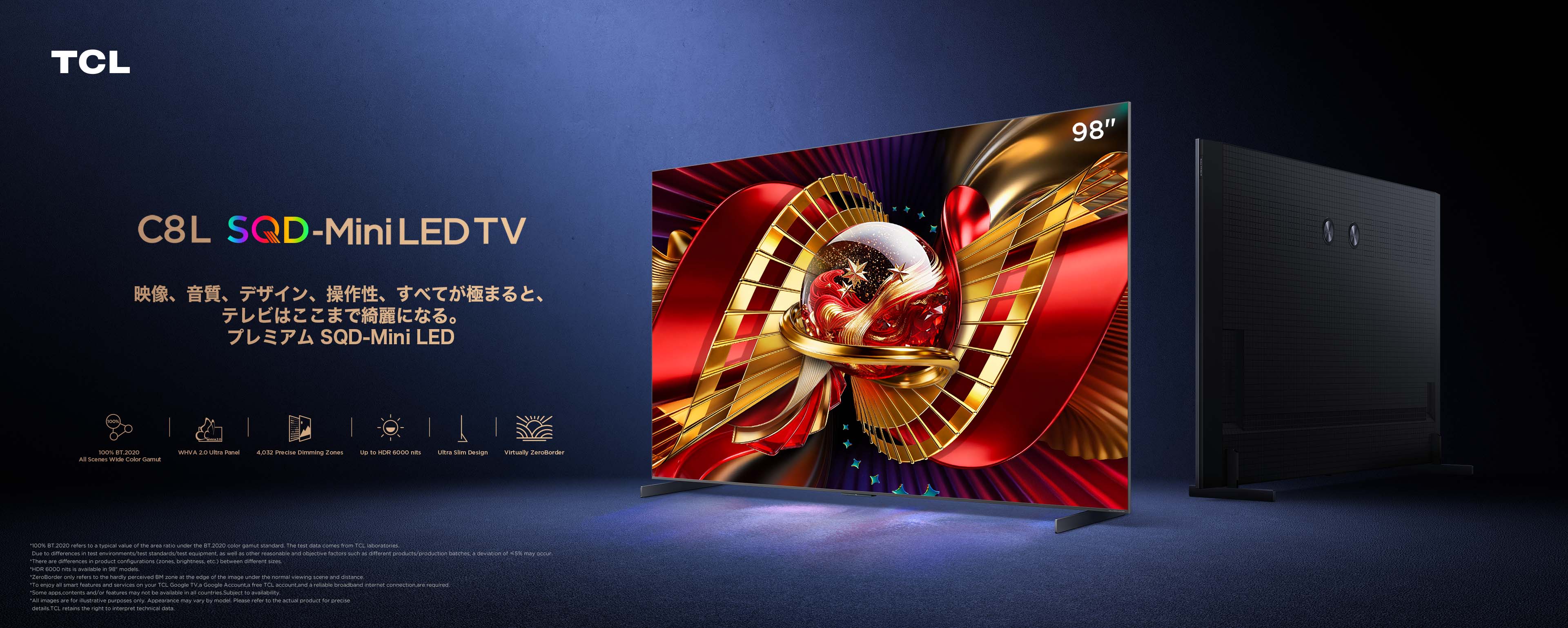 TCL C8L SQD-Mini LED TV-The Ultimate Choice with 6000nits | TCL Japan