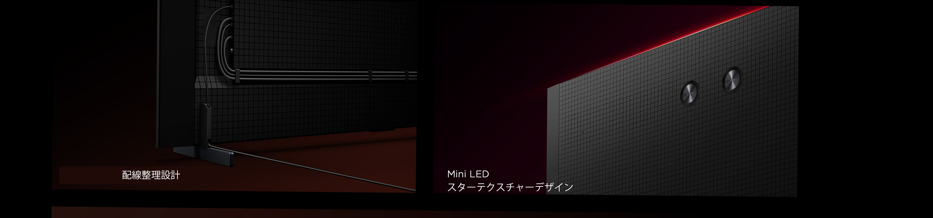 TCL C8L SQD-Mini LED TV Ultra Slim Design
